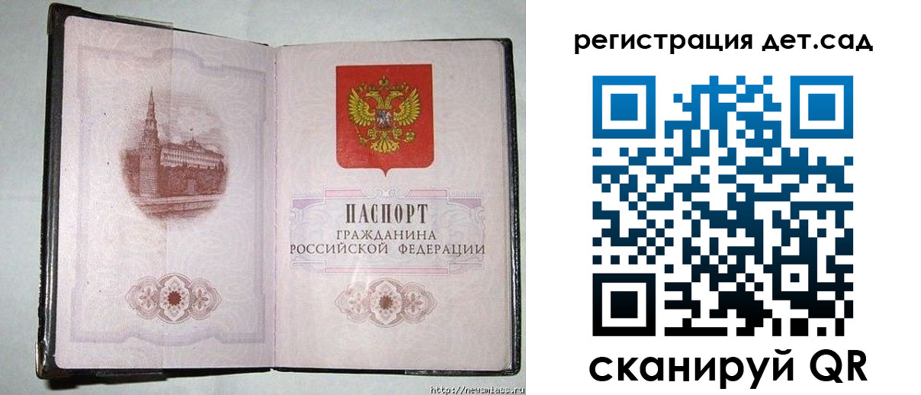регистрация в Таре